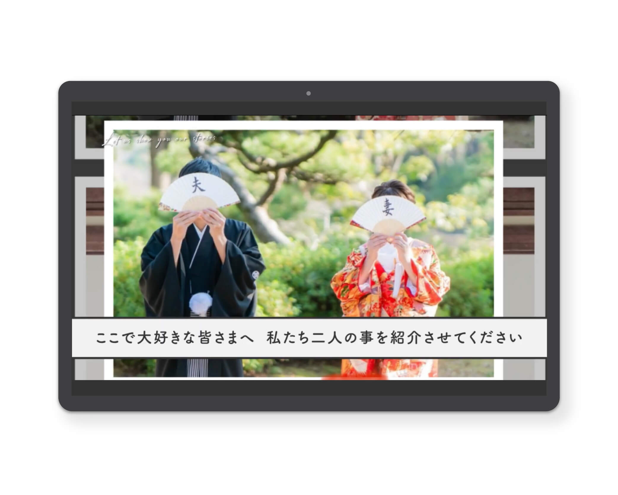 WEDDING MOVIE